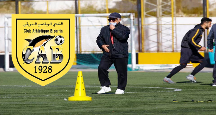 العربي الزواوي النادي البنزرتي