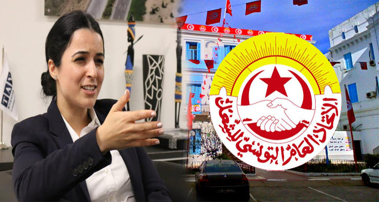 ألفة الحامدي الاتحاد العام التونسي للشغل
