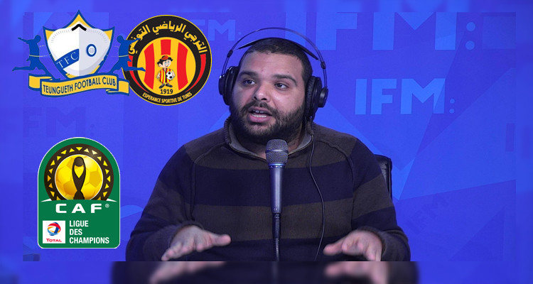 فراس الكافي تونغيت