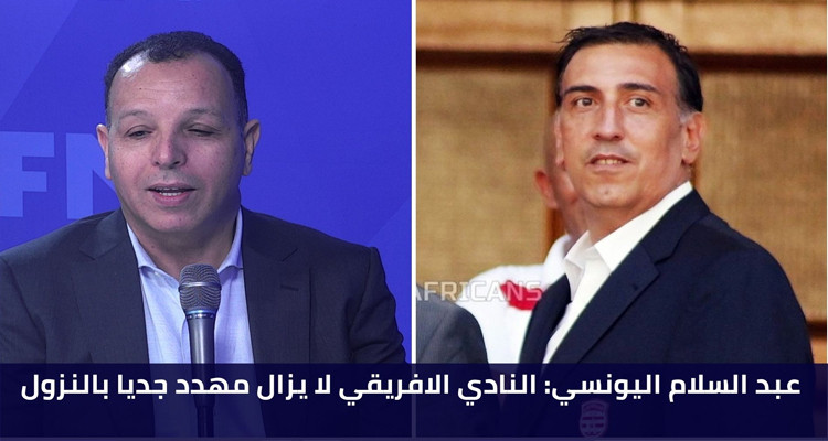 عبد السلام اليونسي: موضوع الثمانية مليارات فزاعة ابتدعها مهدي الغربي(فيديو)