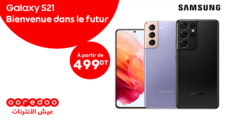 Le nouveau Samsung Galaxy S21, disponible chez Ooredoo