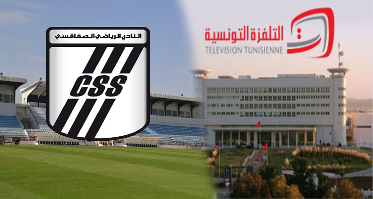النادي الصفاقسي التلفزة التونسية