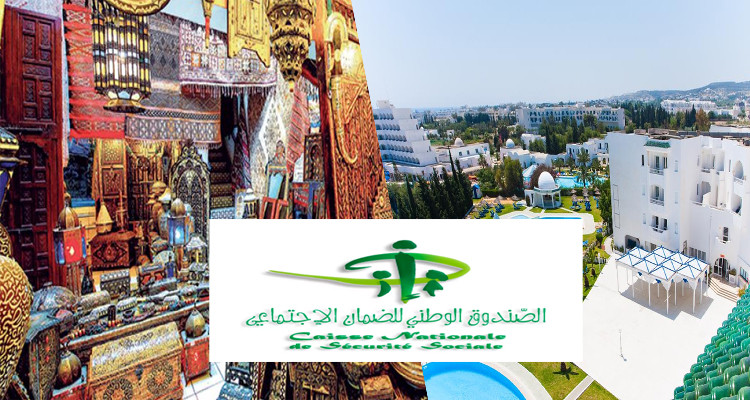 يهم مهنيي السياحة: صندوق الضمان الاجتماعي يوفر إمكانية تسوية وضعياتهم 