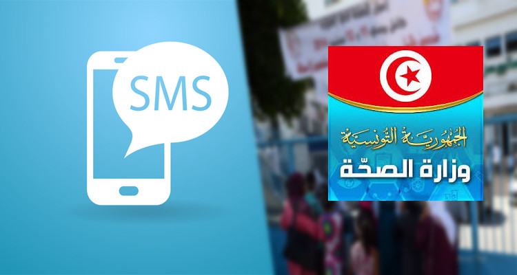 وزارة الصحة: الارساليات القصيرة متوفرة للراغبين في الحصول على لقاح كورونا