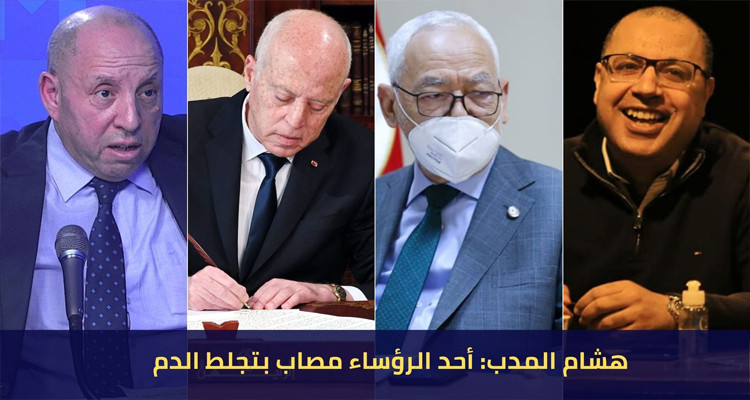 هشام الم