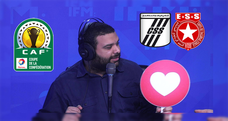 فراس الكافي كأس الكاف النادي الصفاقسي النجم الساحلي