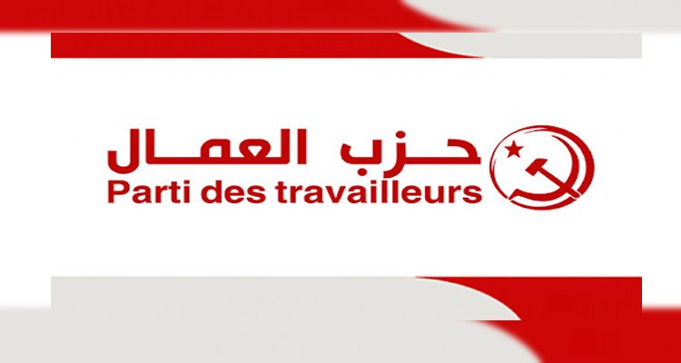 حزب العمال يدعو إلى مظاهرة منددة بـ''عبث المنظومة'' 