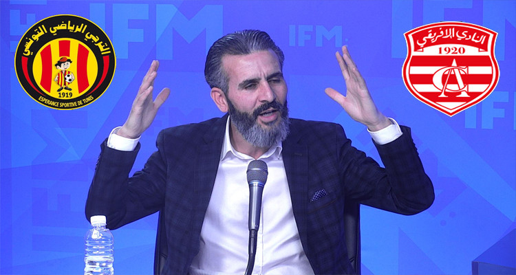 وليد الزريبي يجيب عن سؤال: هل أنت من أحباء الافريقي أم كارهي الترجي ؟
