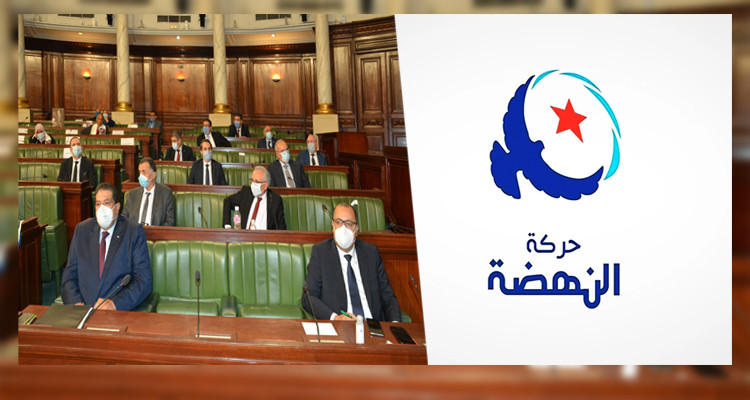 النهضة تجدد دعمها للتحوير الوزاري ولرئيس الحكومة هشام المشيشي 