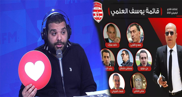 فراس الكافي: أعضاء قائمة العلمي مرتبطون بنجاحات النادي الإفريقي(فيديو) 