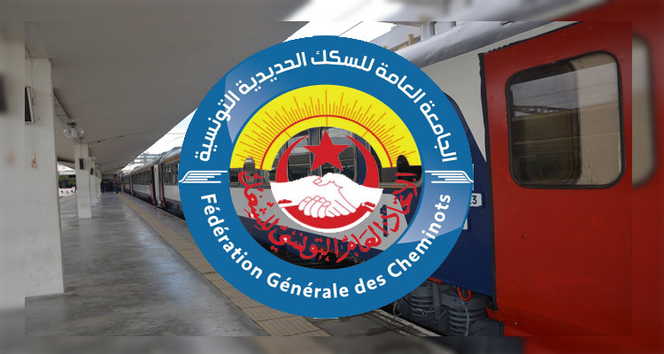 تأجيل إضراب أعوان الشركة الوطنية للسكك الحديدية التونسية