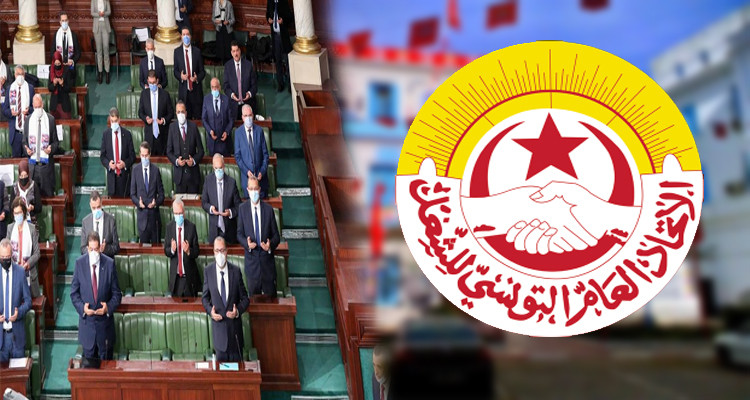 الاتحاد العام التونسي للشغل تحوير وزاري حكومة المشيشي