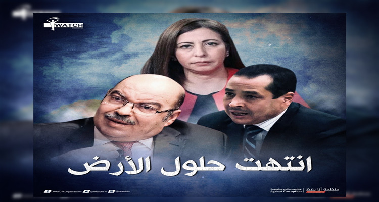 أنا يقظ: وزيرة العدل بالنيابة دقت آخر مسمار في نعش استقلالية القضاء 