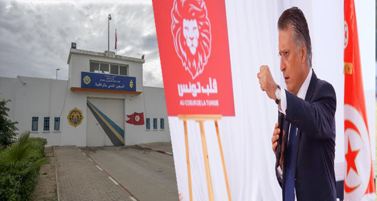 قلب تونس ينظم وقفة مساندة لرئيسه نبيل القروي أمام سجن المرناقية 