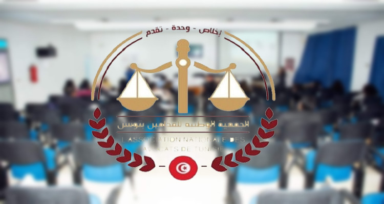 الجمعية الوطنية للمحامين بتونس تنظم ندوة دولية بالمنستير 