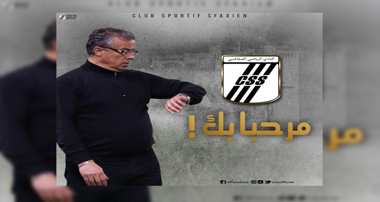 نزار خنفير يعود إلى النادي الصفاقسي بعد سنوات عديدة 