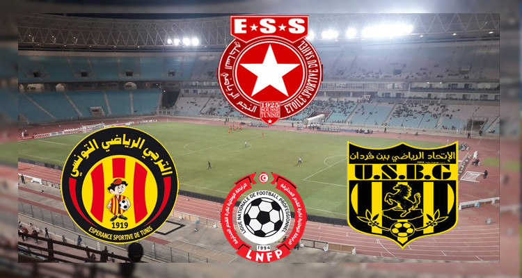 النجم الساحلي اتحاد بن قردان الترجي الرياضي