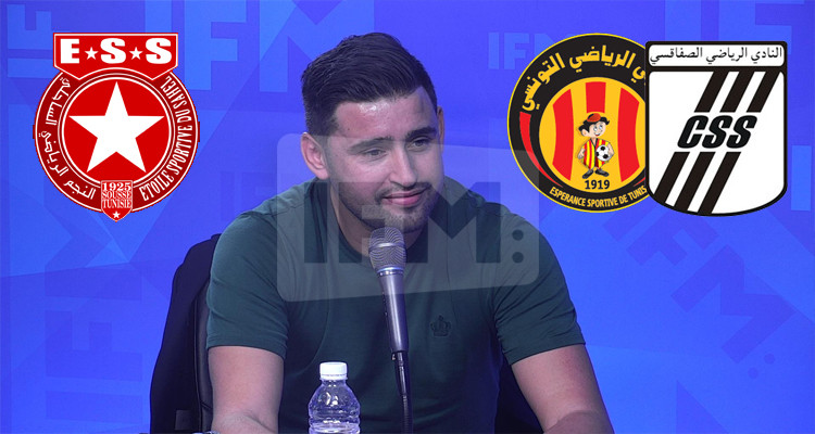كريم حقي الترجي الرياضي النجم الساحلي النادي الصفاقسي الدوامة