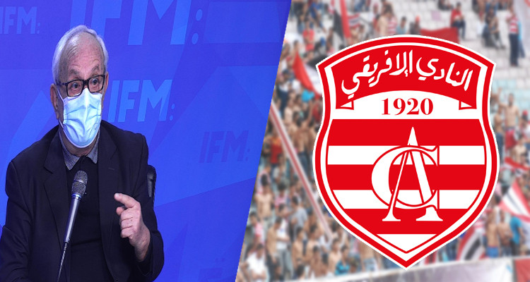خالد حسني: هدف النادي الافريقي تحسين المرتبة لا الأداء (فيديو) 