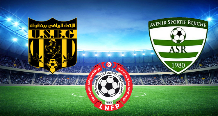 اتحاد بن قردان يستضيف مستقبل الرجيش بمنزل بوزلفة 