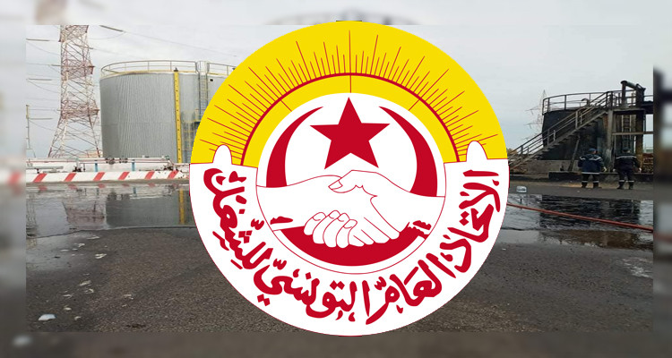 الاتحاد العام التونسي للشغل مصنع الاسفلت قابس