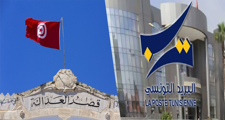 القضاء يتعهد بملف شبهة فساد واستيلاء على أموال الحرفاء بالبريد التونسي 