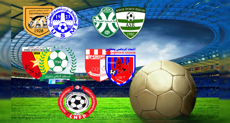 الاتحاد المنستيري يعقد وضعية النادي البنزرتي ويقدم هدية ثمينة للافريقي