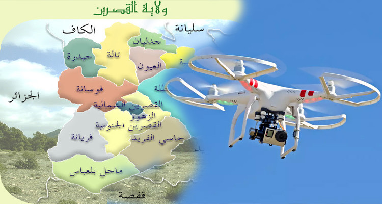 إيفاد طائرتي ''درون''  للقيام بعمليات استطلاعية بولاية القصرين 