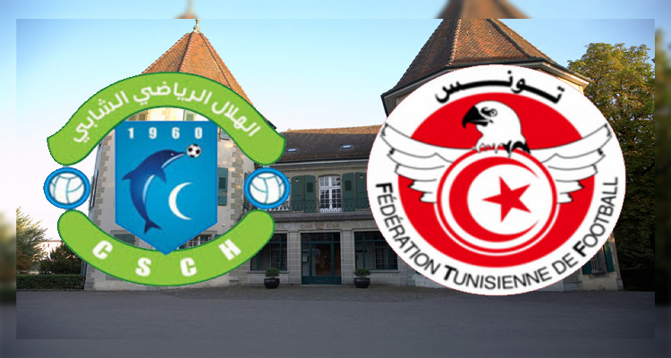 الهلال الشابي يعلن موعد جلسة ''التاس'' الخاصة بطعونه ضد عقوبات الجامعة 