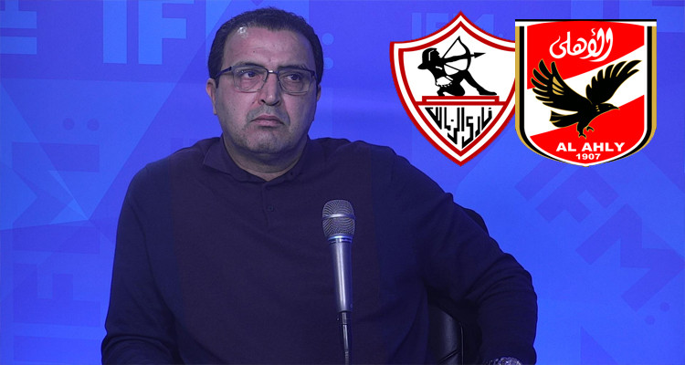 سمير السليمي: الفرق المصرية آخر من يمكنه الحديث عن ظلم التحكيم (فيديو)  