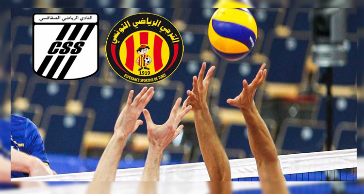 الكرة الطائرة النادي الصفاقسي الترجي الرياضي