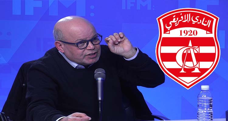 مقداد السهيلي النادي الافريقي