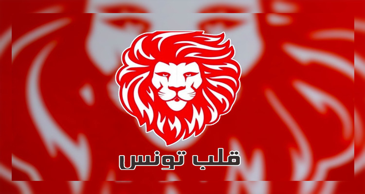 بعد حادثة المطار: قلب تونس يعرب عن ''صدمته''