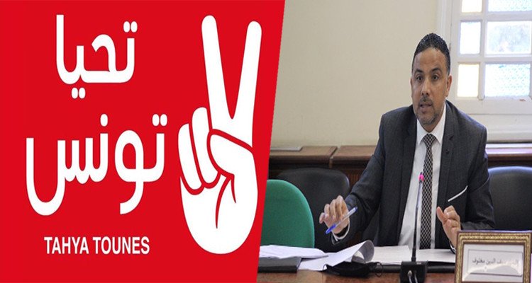 حركة ''تحيا تونس'' تستنكر تصرفات النائب سيف الدين مخلوف بالمطار 