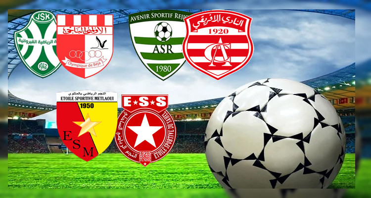 الأولمبي الباجي يزيد من متاعب الشبيبة والافريقي يعود بنقطة يتيمة 