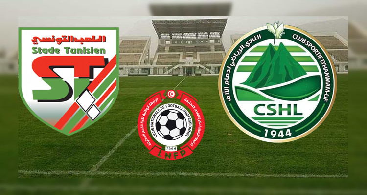 الملعب التونسي يهنئ الهمهاما بالعودة إلى مصاف الرابطة الأولى 