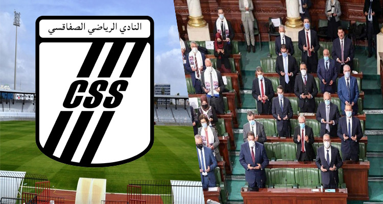 النادي الصفاقسي يتقدم بالشكر إلى رئيس الحكومة وأعضائها  