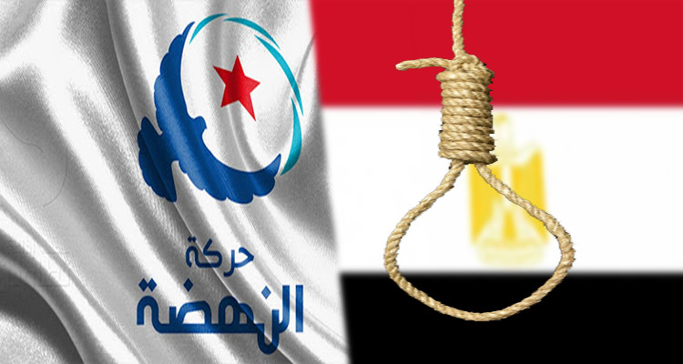 حركة النهضة تستنكر إعدام السلطات المصرية لمعتقلين سياسيين 