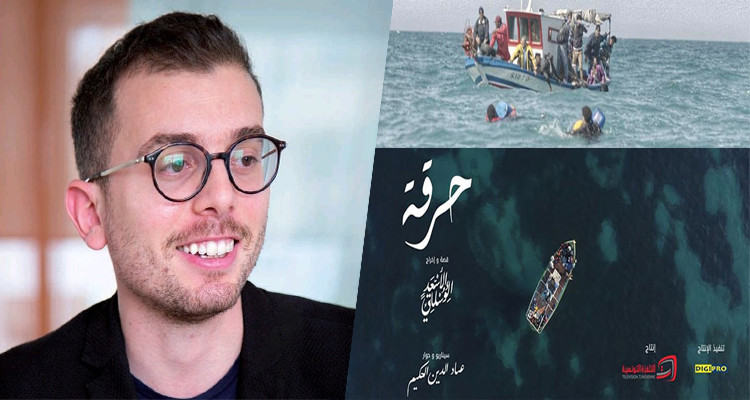 صاحب منصة ''أرتيفاي'': نعتذرو من التوانسة بالخارج بعد ما غدرناهم (فيديو)