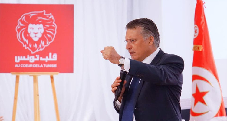 نبيل القروي غرامة