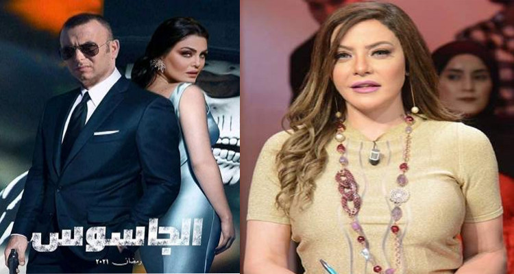 بية الزردي الجاسوس