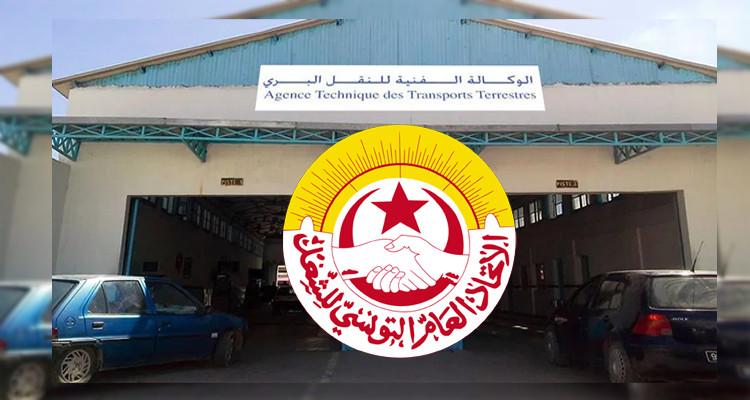 الطرف النقابي يؤكد تواصل إضراب الوكالة الفنية للنقل البري حتى تحقق مطالبه