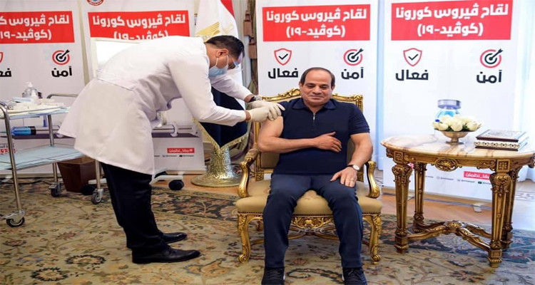 عبد الفتاح السيسي يتلقى لقاح فيروس كورونا ''دون حقنة '' ؟ !