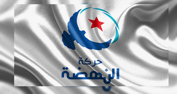 حركة النهضة