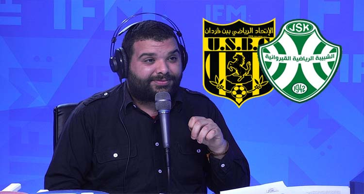 فراس الكافي:اللي عملتو فرنسا بخصوص مقابلة بن قردان الجاية حقو صار في تونس