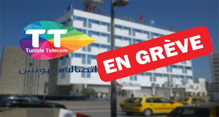 أعوان مجمع اتصالات تونس يدخلون في إضراب عن العمل 