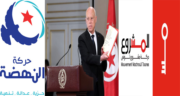 مشروع تونس: النهضة تشن حملة مغرضة ضد رئيس الدولة 