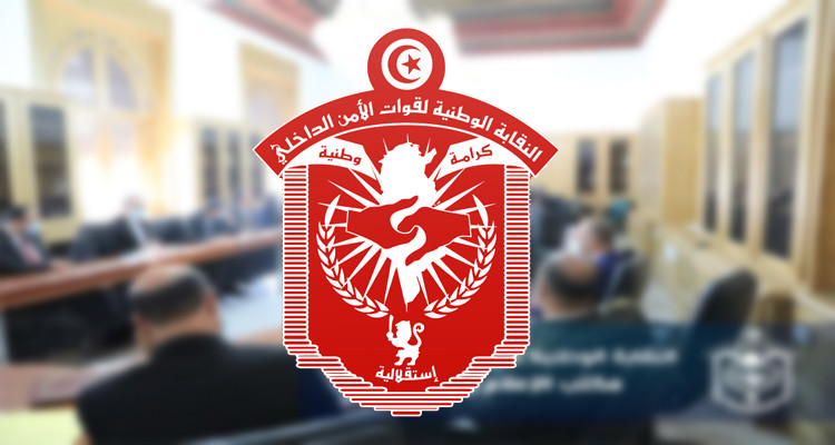 النقابة الوطنية لقوات  الأمن الداخلي تعلّق تحركاتها الاحتجاجية 