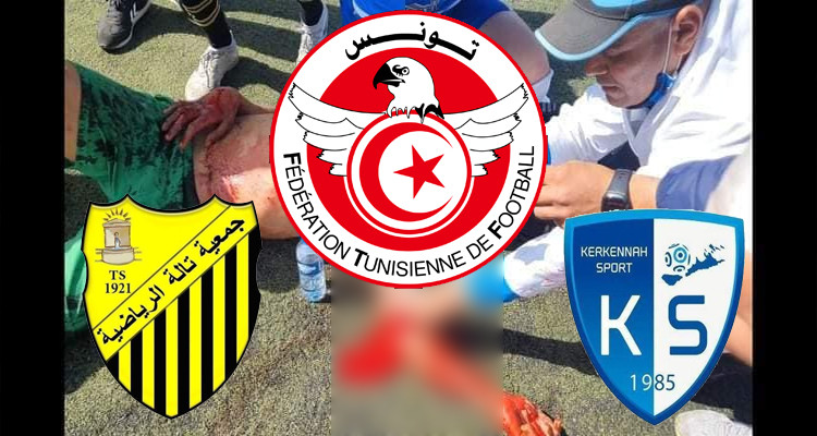 قرقنة الرياضية تالة الرياضية الجامعة التونسية لكرة القدم