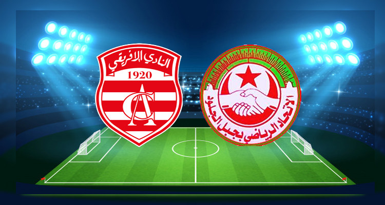 النادي الافريقي ينتصر بثلاثية على الاتحاد الرياضي بجبل جلود 